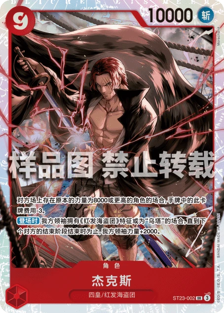 杰克斯