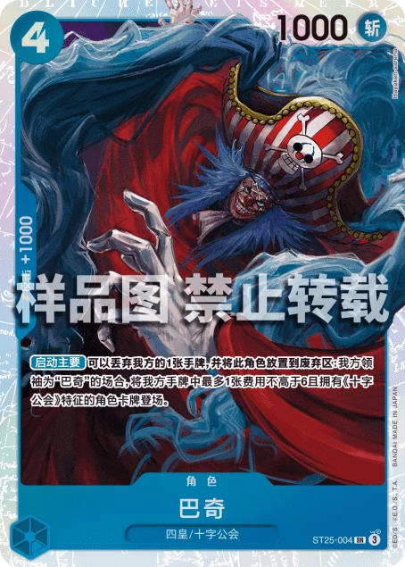 巴奇
