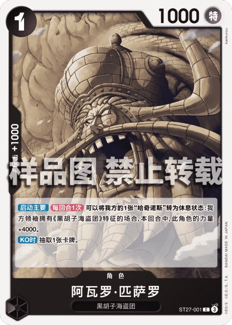 阿瓦罗·匹萨罗