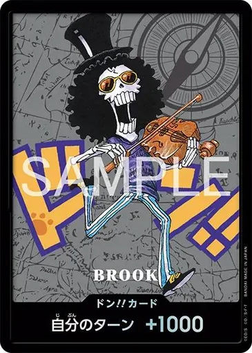 brook