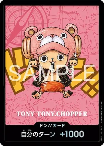 chopper
