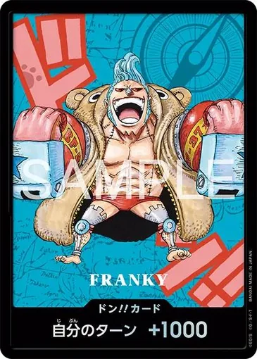 franky