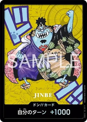 jinbe