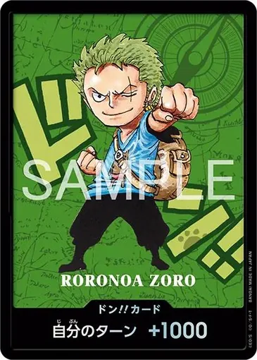 zoro