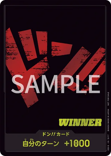 winner