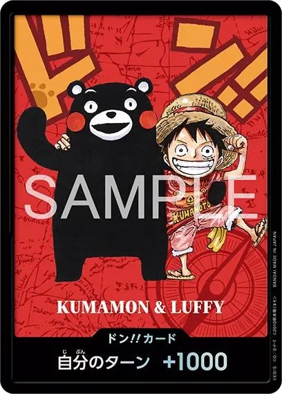 DON!! (Kumamoto)