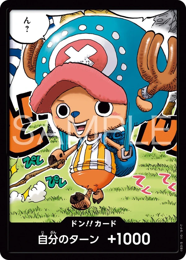 DON!! (Tony Tony.Chopper — Saikyo Jump 2025)