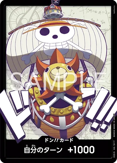 DON!! (Thousand Sunny)