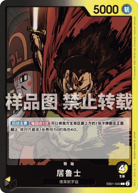 居鲁士