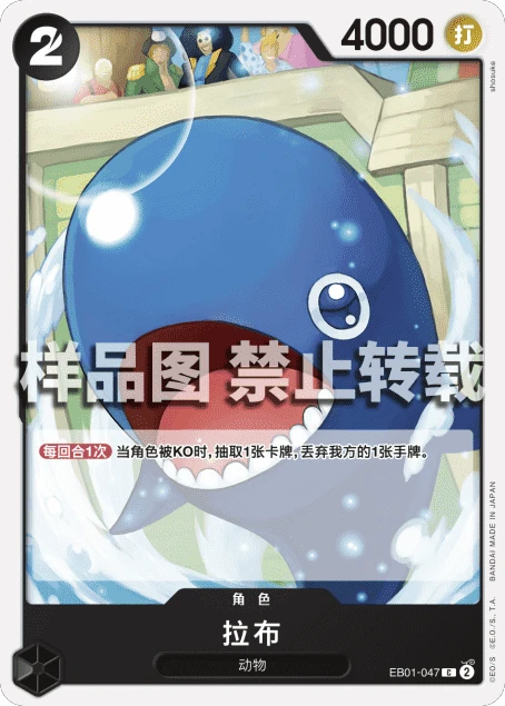 拉布