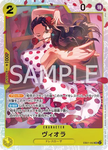 base