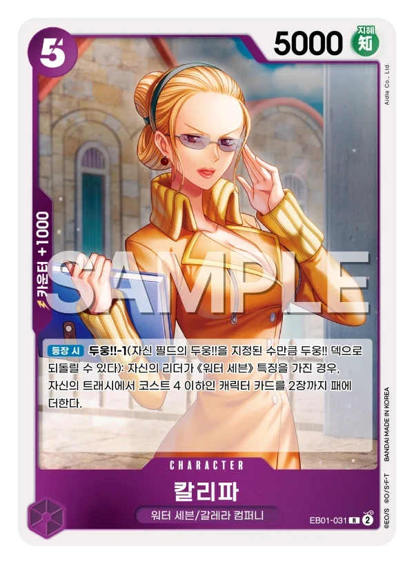 칼리파