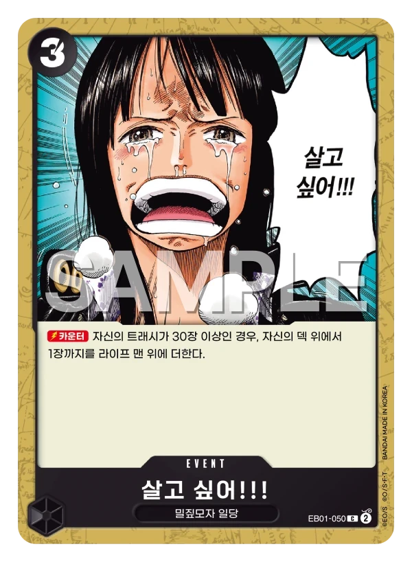 살고 싶어!!!