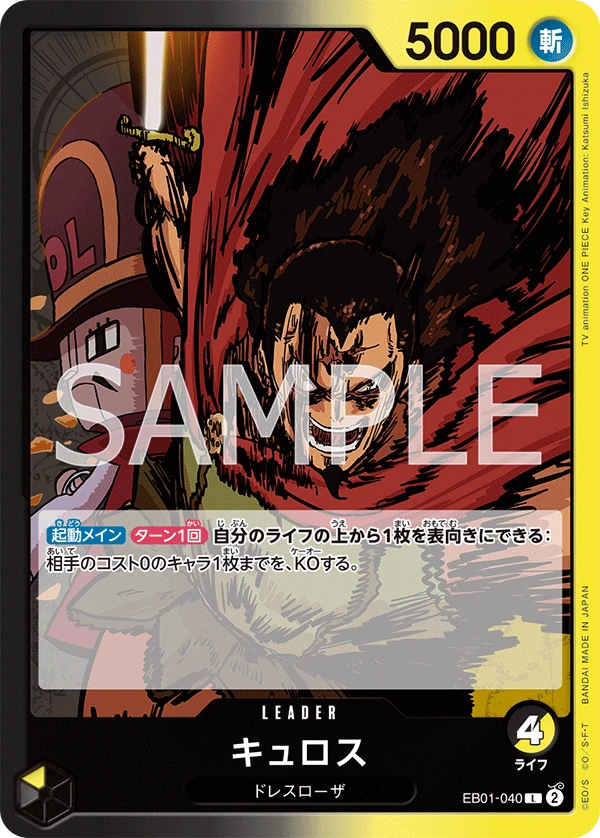 Kyros