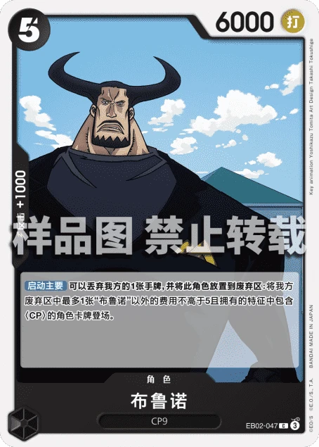 布鲁诺
