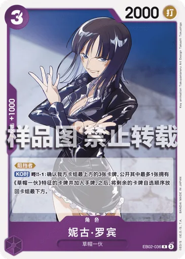 base
