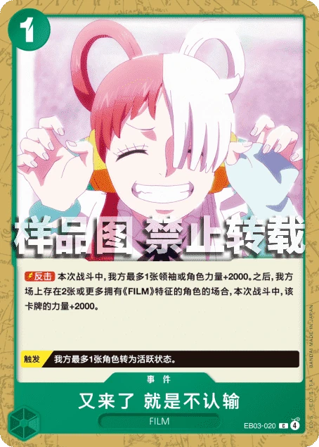 又来了 就是不认输