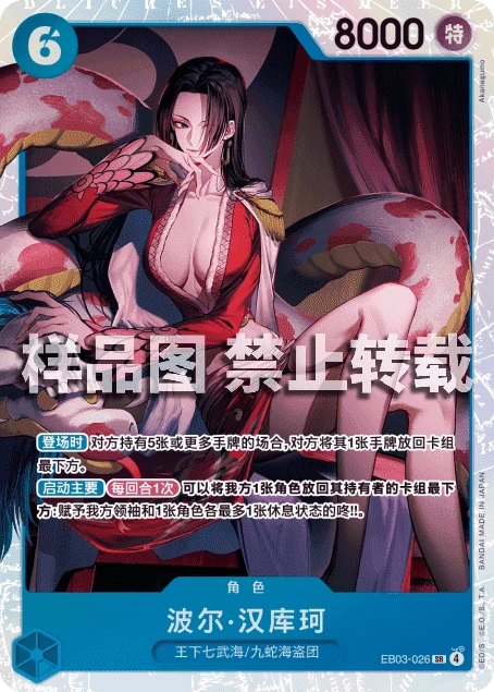 波尔·汉库珂