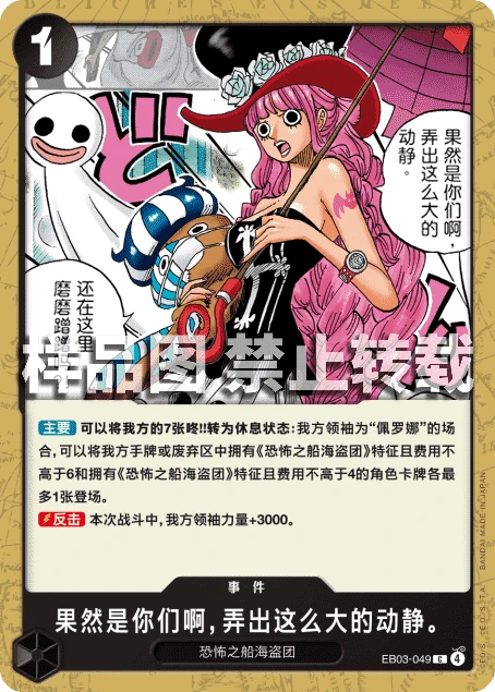 果然是你们啊，弄出这么大的动静。