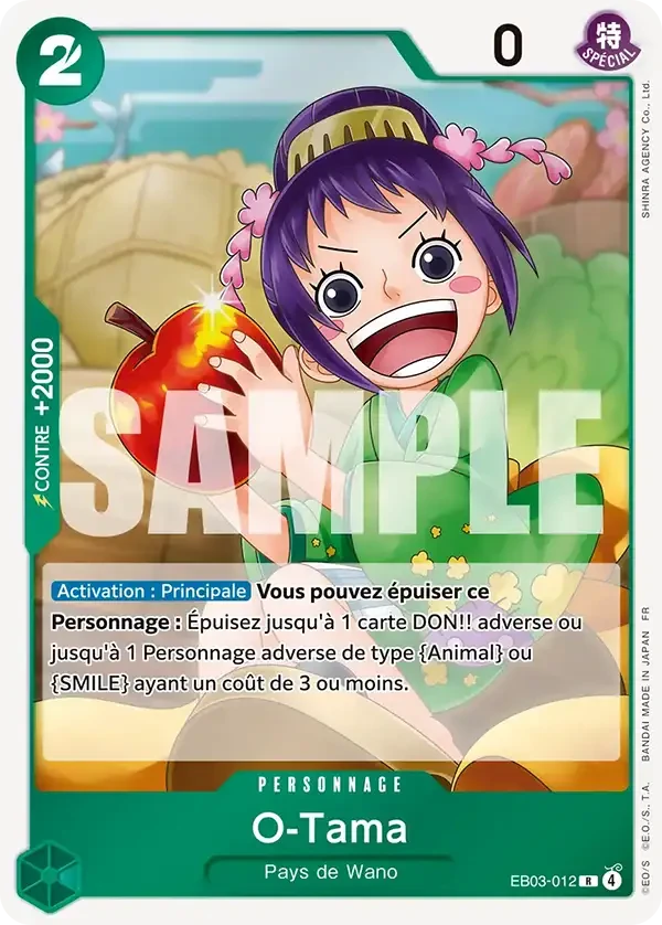 O-Tama