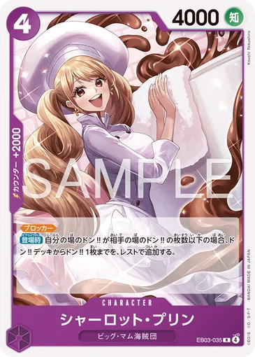 Charlotte Pudding EB03-035 JP r1 - One Piece Card Game