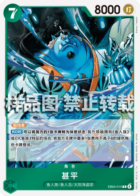甚平