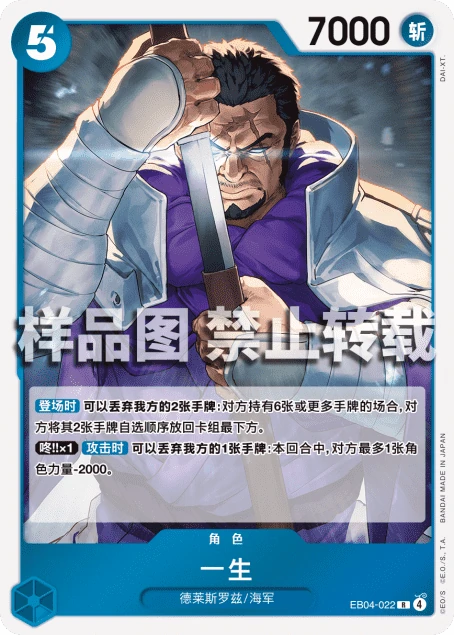 一生