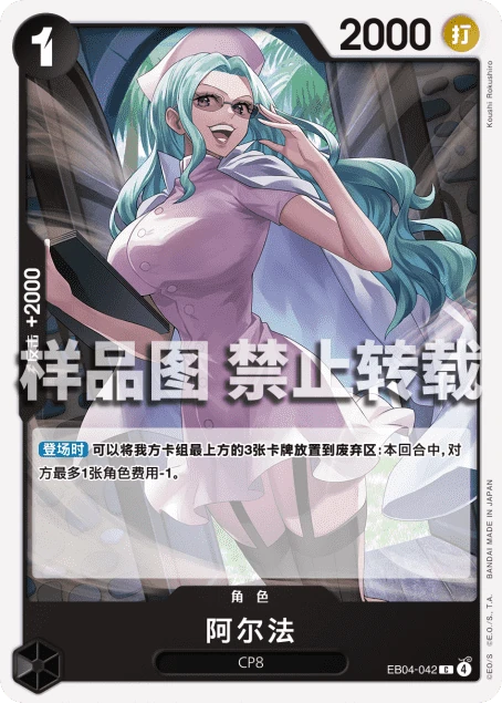 阿尔法
