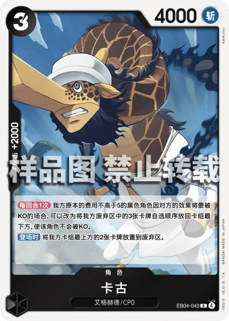 卡古