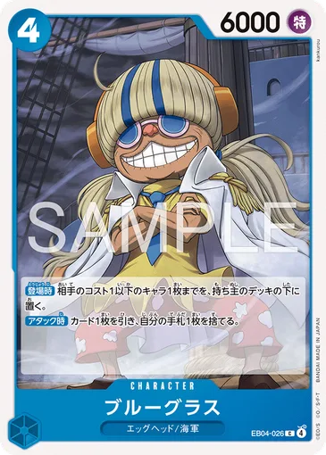 Bluegrass EB04-026 JP r1 - One Piece Card Game