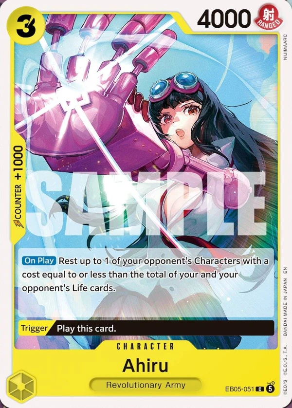 Ahiru EB05-051