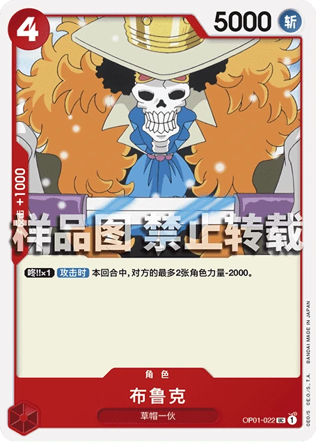布鲁克