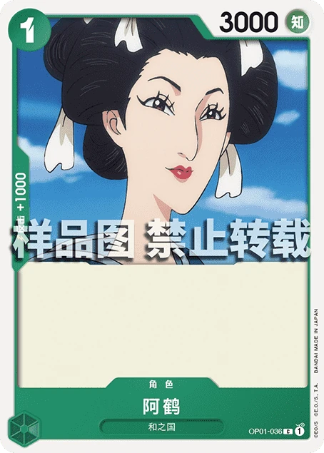 阿鹤