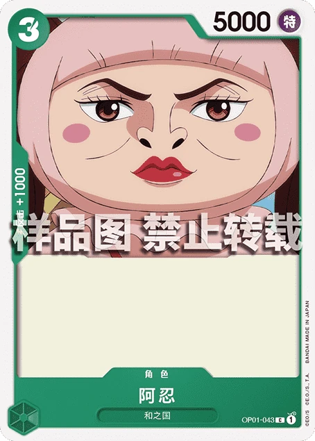 阿忍