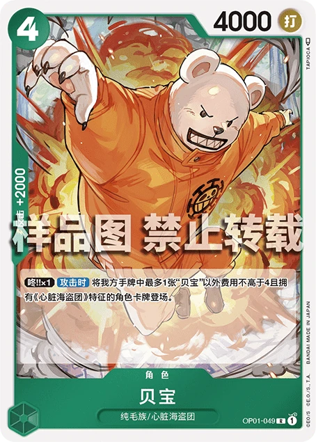 贝宝
