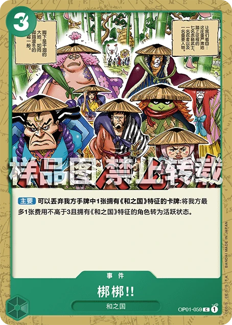 梆梆‼