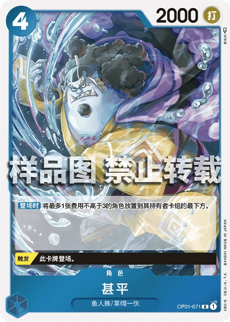 甚平