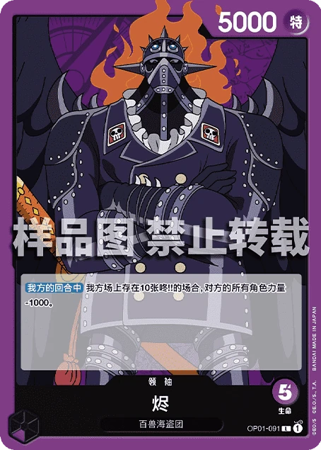 烬
