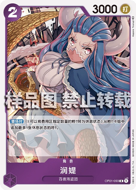 润媞