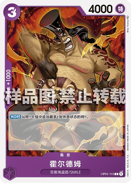 霍尔德姆