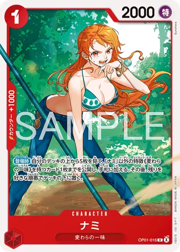 Nami OP01-016 JP p8 - One Piece Card Game