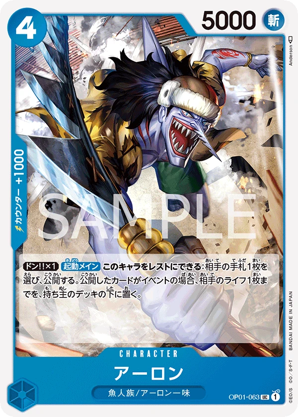 惡龍