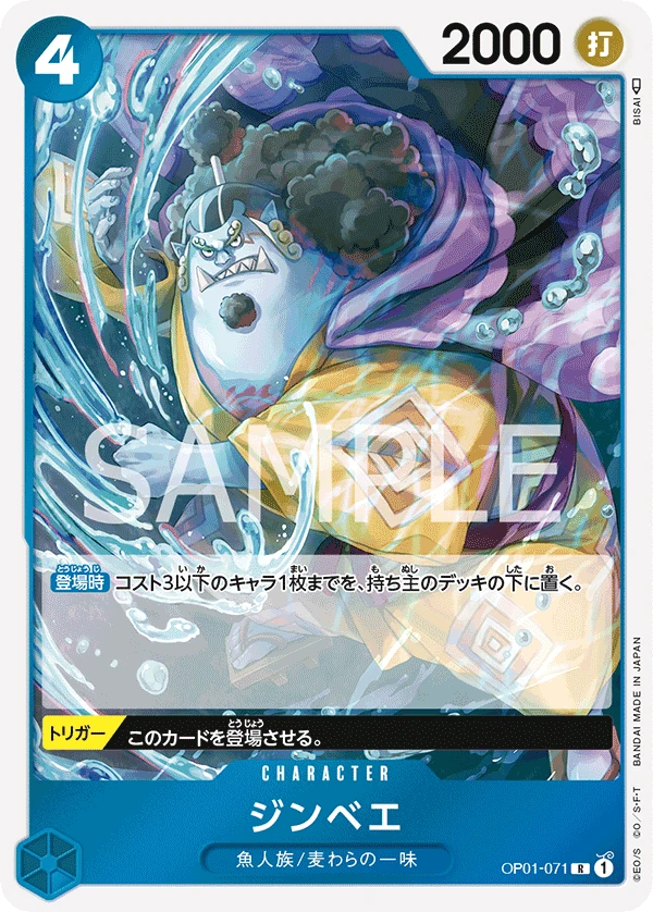 吉貝爾