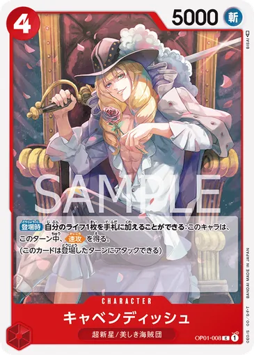 base