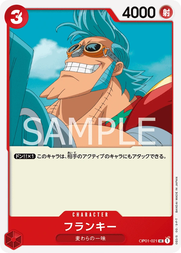 Franky (Parallel)