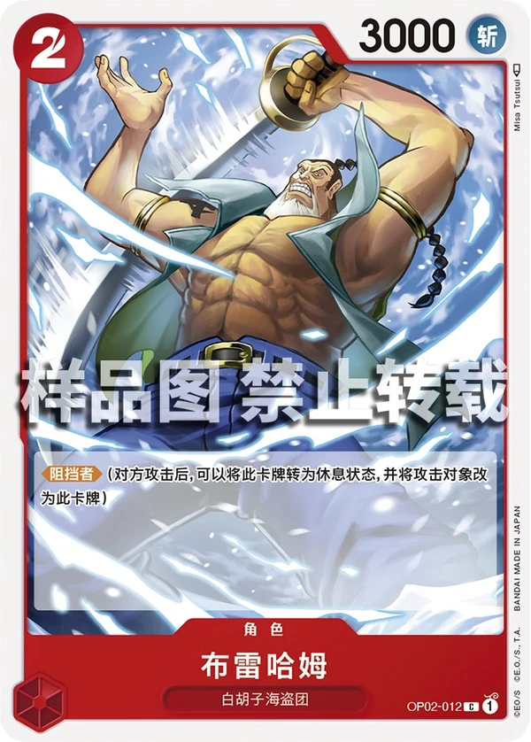 布雷哈姆