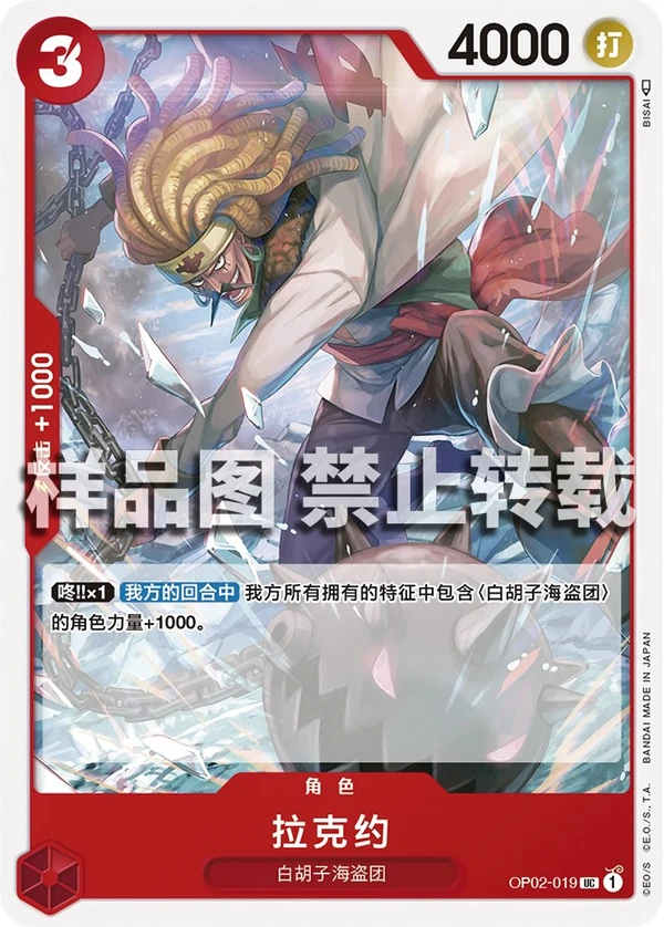 拉克约