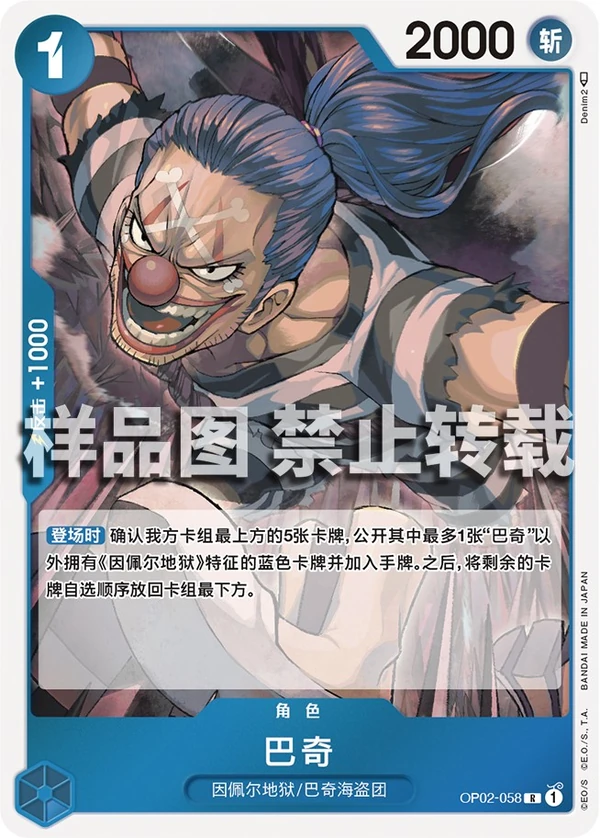 巴奇