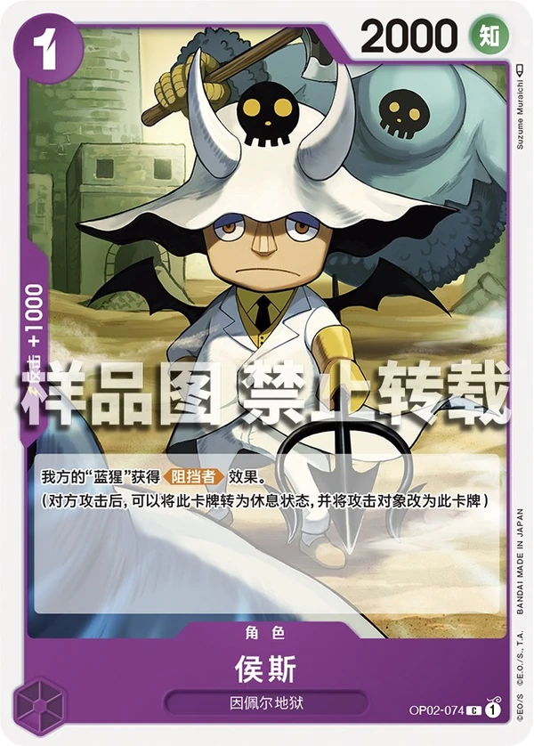 侯斯