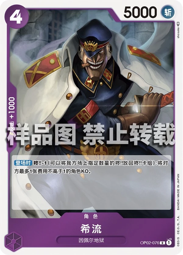 希流